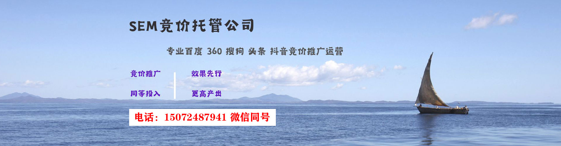 巴州百度推广代理