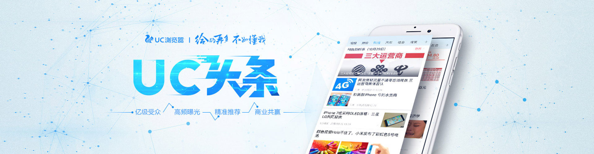 巴州信息流怎么做