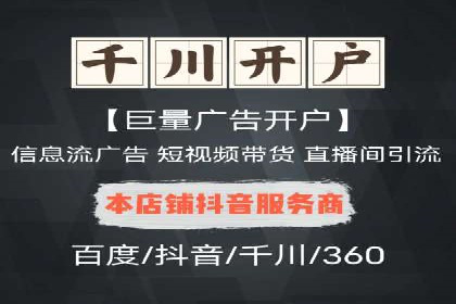 托管竞价SEM操作技巧与案例