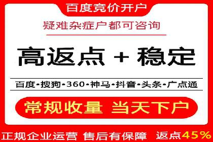 某品牌信息流代运营策略的调整与优化