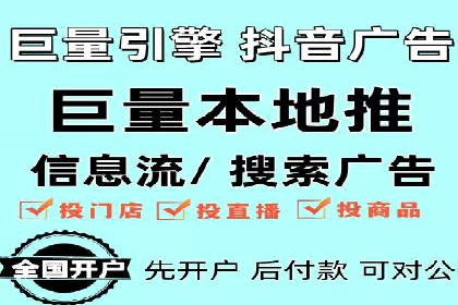 SEM竞价案例研究，提升广告效果
